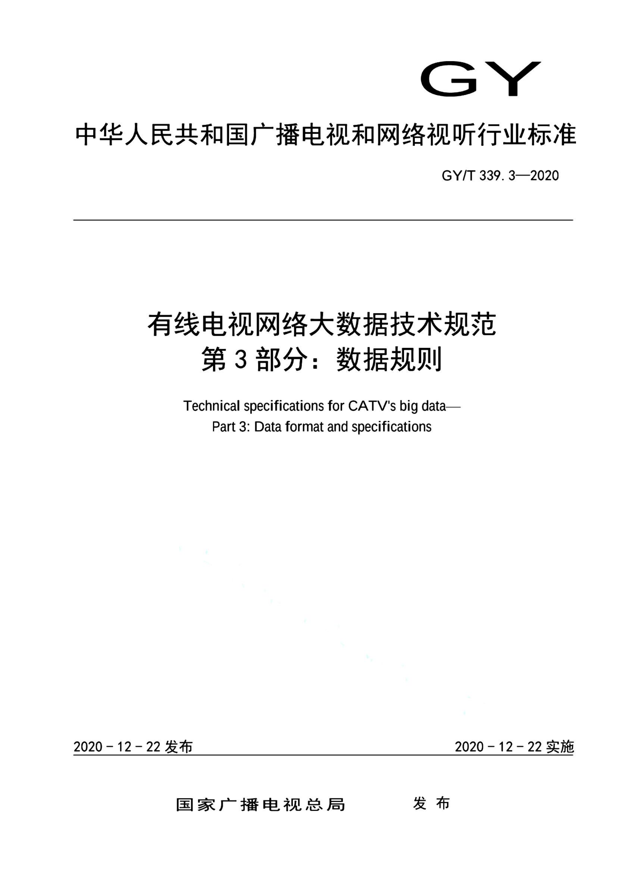资源详情图